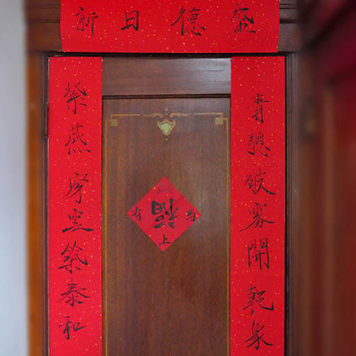 Spring Couplets Teaser Image.